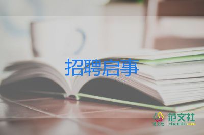 大一委員競(jìng)選演講稿5篇