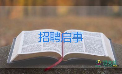 求職網(wǎng)求職簡歷模板5篇