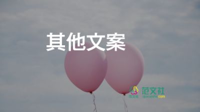 云招聘活動方案7篇