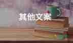 副會長競選演講稿精選8篇