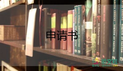 光盤(pán)行動(dòng)倡議書(shū)500字作文5篇