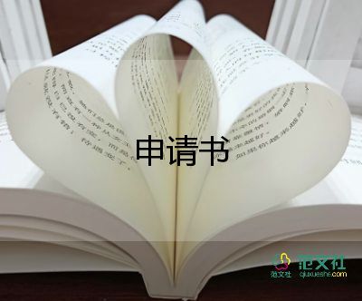 世界讀書日倡議書100字10篇