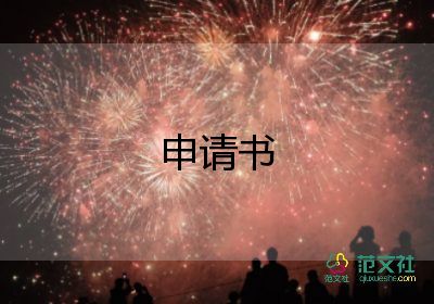 小區(qū)環(huán)境衛(wèi)生倡議書(shū)7篇