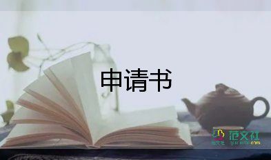 關(guān)于校園環(huán)境衛(wèi)生倡議書優(yōu)秀范文8篇