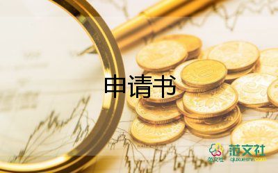 遺產(chǎn)分割協(xié)議書需要注意哪些事項5篇