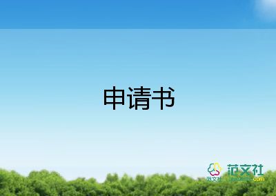 遺產(chǎn)分割協(xié)議書(shū)13篇