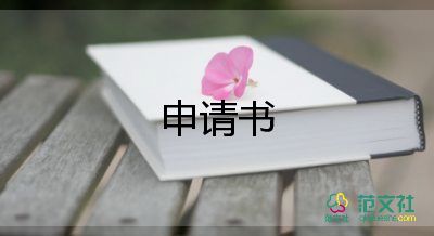 保護(hù)野生動(dòng)物倡議書(shū)300字8篇