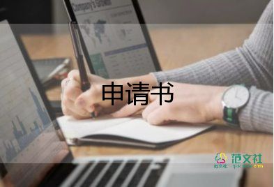 有關(guān)節(jié)約糧食反對浪費的倡議書通用范文5篇