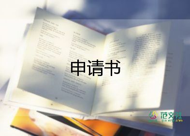 光盤行動倡議書幼兒園5篇