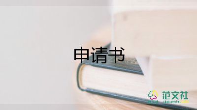 個人租房協(xié)議書合同模板8篇