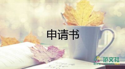 文明出行倡議書50字5篇