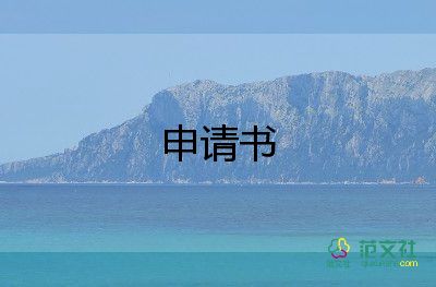 保護野生動物的倡議書800字8篇