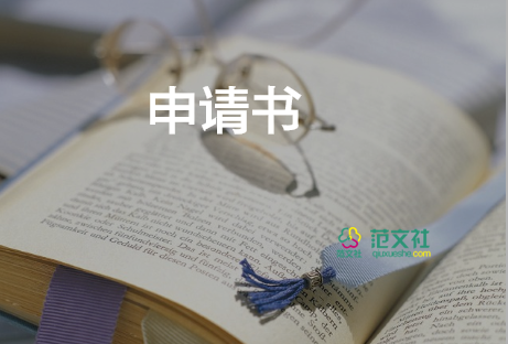 關(guān)于低碳環(huán)保的倡議書通用參考模板