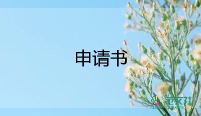 遺產(chǎn)協(xié)議書要怎么寫才有法律效力6篇