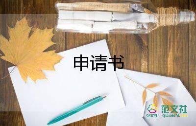 房屋遺產(chǎn)分割協(xié)議書10篇