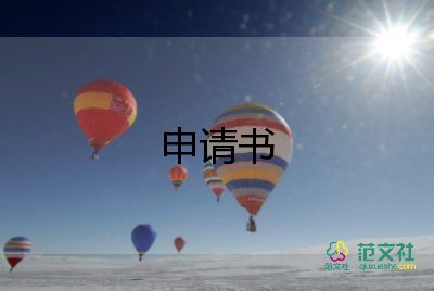 清明祭祀倡議書最新7篇