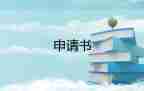 有關(guān)世界無煙日倡議書通用范文3篇