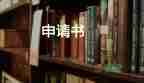 2022低碳生活倡議書優(yōu)秀示例精選10篇