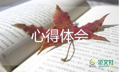 父母結(jié)心得體會(huì)精選6篇