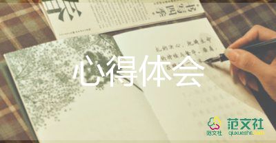 軍訓(xùn)前的感受心得體會8篇