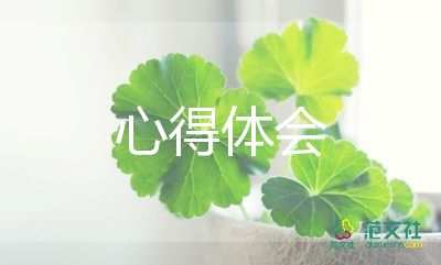 實(shí)訓(xùn)實(shí)訓(xùn)心得體會最新7篇