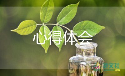 心理健康教育工作培訓(xùn)心得6篇