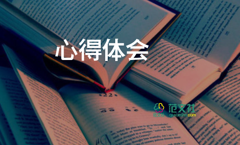 大學(xué)生調(diào)研心得體會1000字5篇