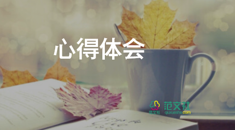 教育類講座心得體會(huì)精選7篇