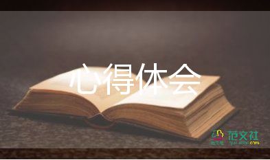 家庭大掃除心得體會(huì)100字6篇