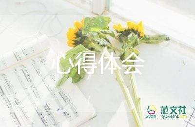 小學(xué)教研活動(dòng)心得體會(huì)6篇