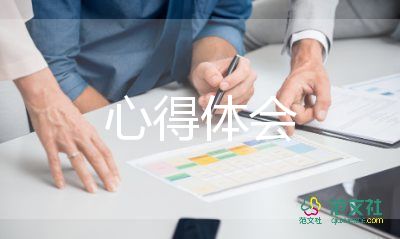 中國寓言故事的讀書心得7篇