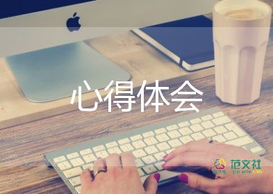 與父母心得體會(huì)5篇