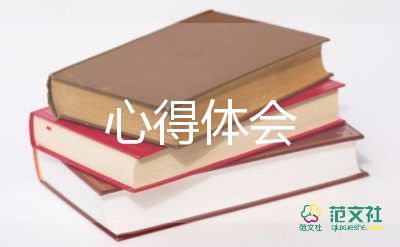 勞動教育心得體會800字大學(xué)生11篇