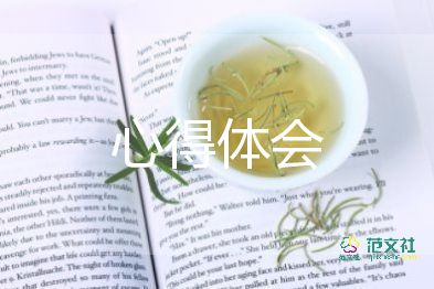 2022家長教育孩子的心得體會(huì)精選優(yōu)秀范文6篇