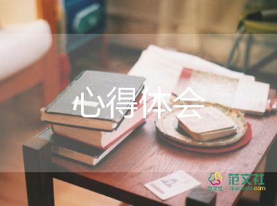 2023法治教育講座心得體會(huì)7篇