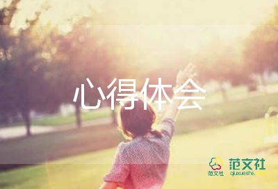 關(guān)于英語教學(xué)心得體會(huì)通用范文4篇