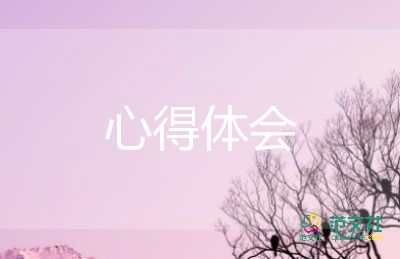 培訓(xùn)班管理心得6篇