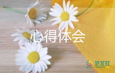 保潔的工作心得體會(huì)5篇