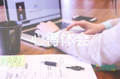 安全反詐騙心得體會(huì)5篇