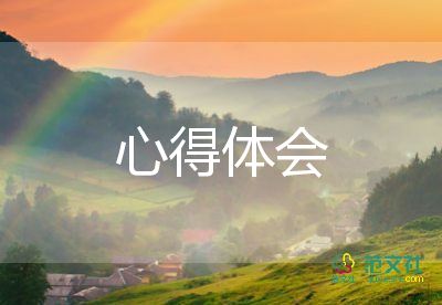 家長(zhǎng)育兒心得體會(huì)范文5篇