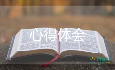 大學生光盤行動心得體會1000字12篇