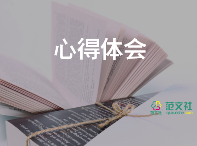 軟件測(cè)試學(xué)后心得體會(huì)最新7篇