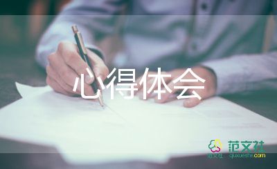 師師德師風(fēng)培訓(xùn)心得8篇