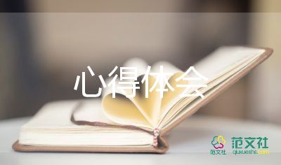 2023師德培訓心得優(yōu)質7篇