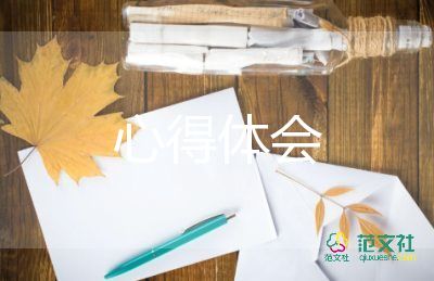 寫個(gè)人簡歷心得體會(huì)7篇