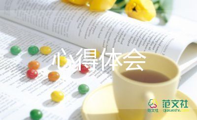 2024年大學(xué)第四天軍訓(xùn)心得體會(huì)6篇