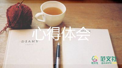 弘揚(yáng)延安精神心得體會(huì)5篇