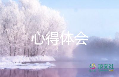 教育類培訓(xùn)心得體會7篇