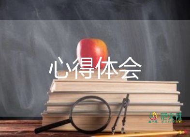 2022家長(zhǎng)教育孩子的心得體會(huì)優(yōu)秀范文9篇