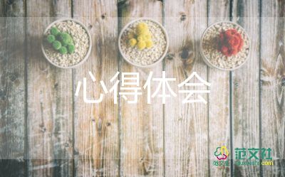 排球課心得體會(huì)8篇